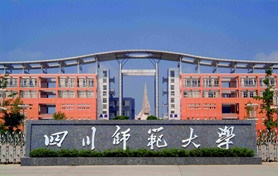 感謝：四川師范大學(xué)采購本廠(chǎng)活性炭產(chǎn)品！