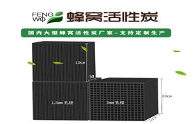 使用「活性炭」吸附以后，我成功降低了廢水中的COD