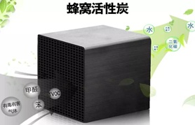 有機廢氣成分對蜂窩活性炭的使用有何影響？