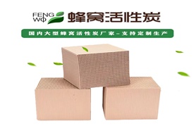 沸石分子篩的作用常見(jiàn)問(wèn)題及解決方法