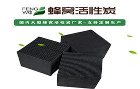 你真的了解活性炭吸附法治理VOCs廢氣嗎？