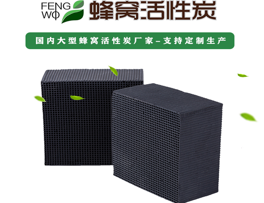 活性炭可以如何分類(lèi)